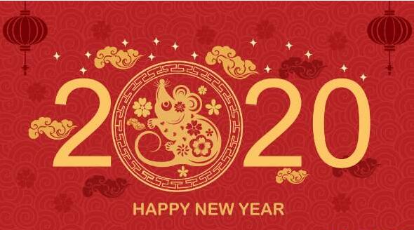 2020年春节鉴黑担保网放假通知